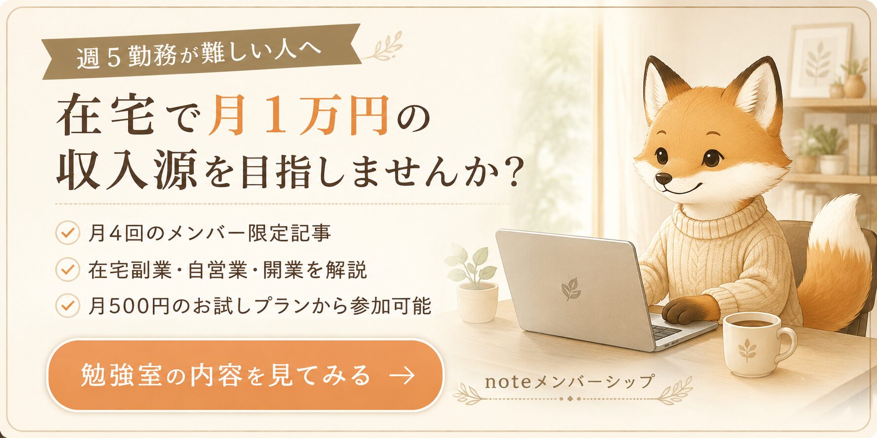 採点バイト 在宅 ベネッセ